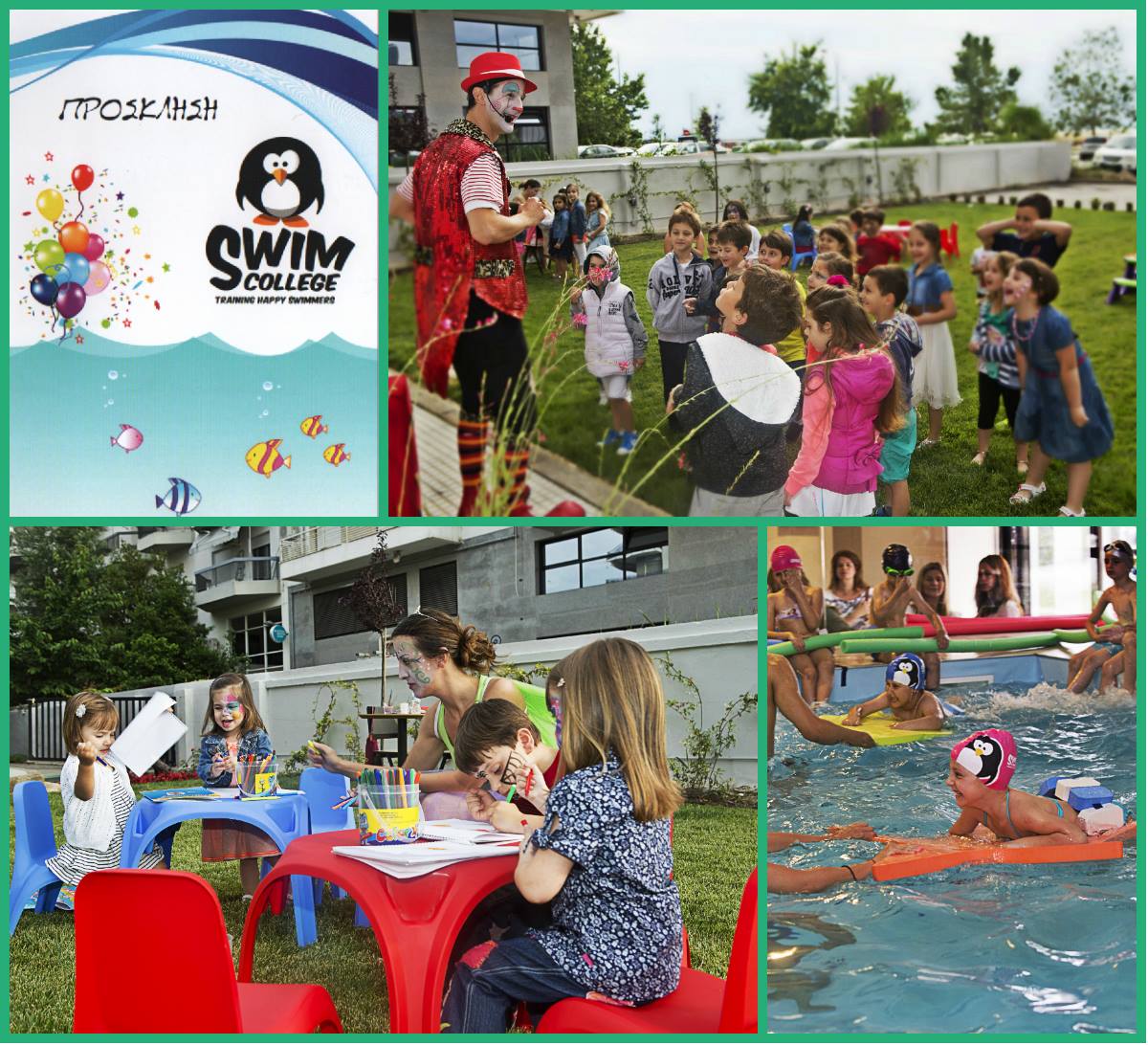 paidika party pisina swim college